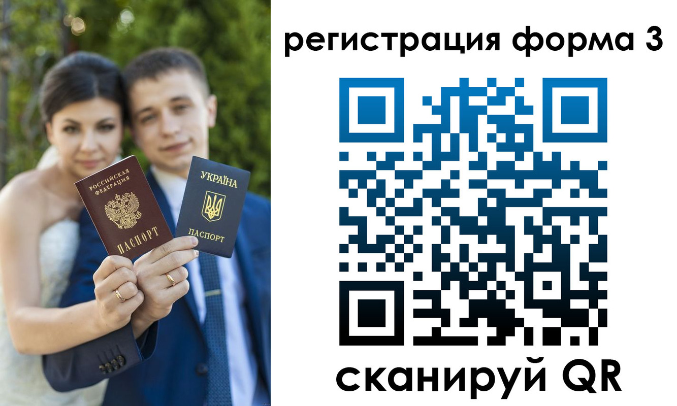 временная регистрация для всех в Боровске