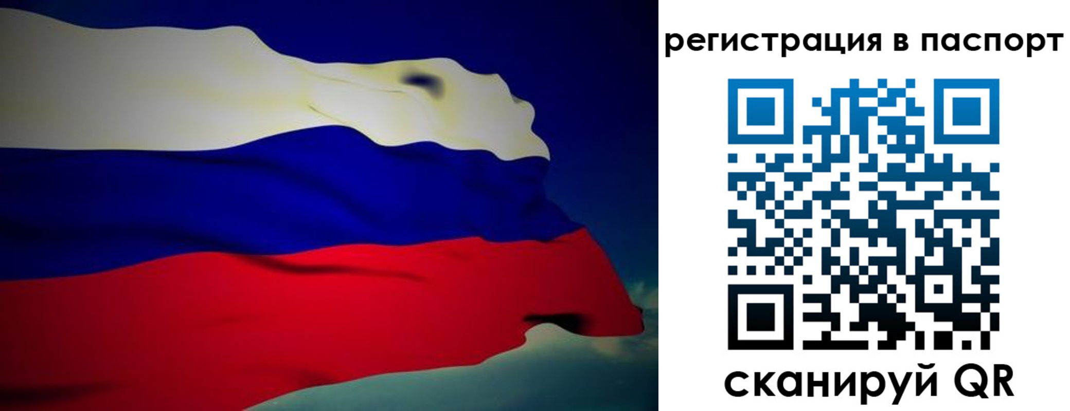 временная регистрация 2025 в Боровске