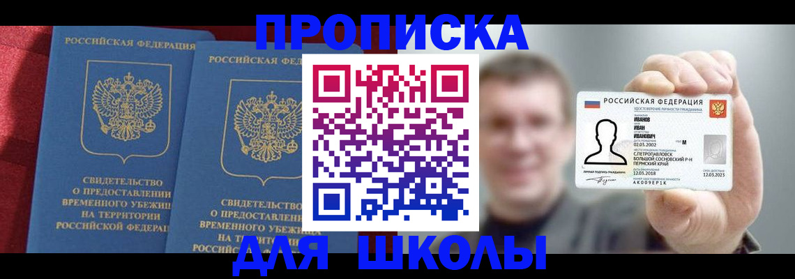 найти адрес прописки в Боровске