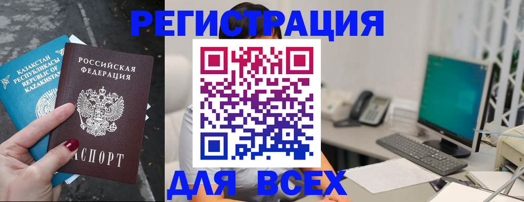 форма 3 в Боровске