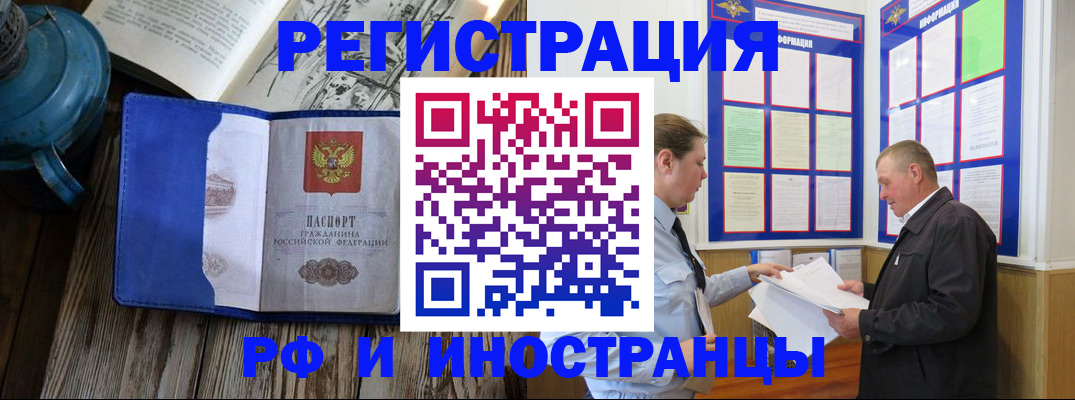 найти адрес прописки в Боровске